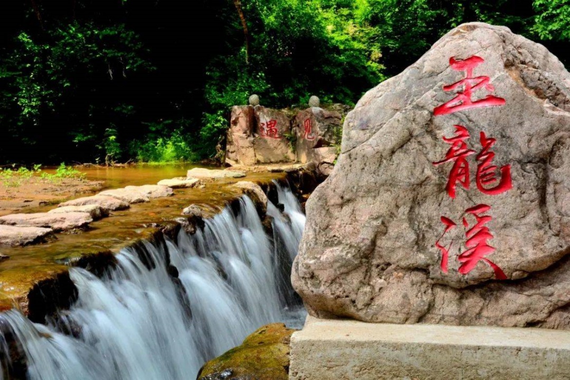 Yulong Creek